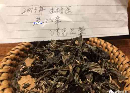 倚邦园老班章红茶：品鉴与鉴