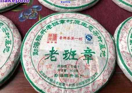 老班章价格一览：50年、2008年普洱茶之一村，一斤多少？