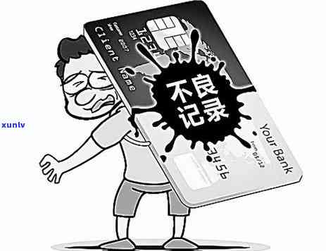 欠信用卡房贷：能批下来吗？卡被冻结用现金还行吗？没还完能卖吗？