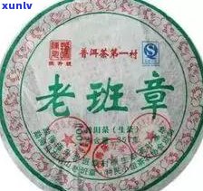 年份老班章普洱茶：1999年的特别收藏