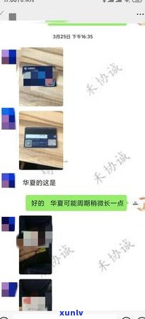 信用卡逾期3000元可能面临的法律后果及其解决 *** 全面解析