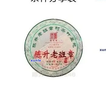 陈升号老班章60克：纯正古树茶，醇厚口感，京东热卖中