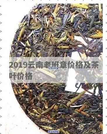 云南老班章茶厂直供新普洱茶，巴巴阿里批发价格优