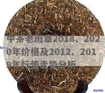 2009年老班章古树茶价格表：熟茶，普洱茶，生茶及普洱生茶357克价目全览