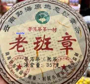 2009年老班章生茶价格：普洱茶中的独特之选 - 熟茶，古树茶357克价格一览