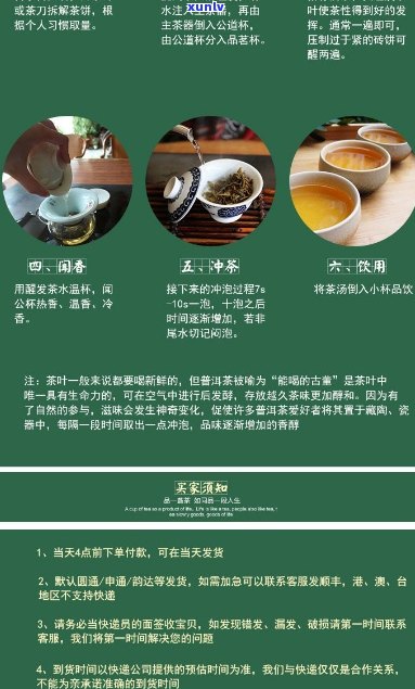 和浩特老班章厂家：优质茶叶供应、定制服务、茶叶知识科普及购买指南