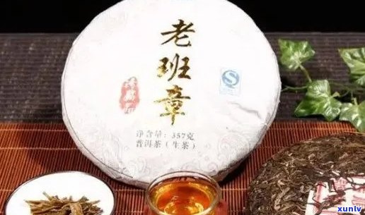 探索古树茶文化：老班章普洱生茶饼价格解读
