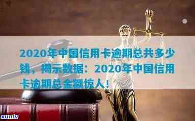 信用卡逾期多久扣费会被起诉：逾期时间、黑名单、起诉风险解答