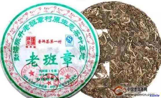 陈升茶业2008年老班章普洱茶饼价格分析与品鉴