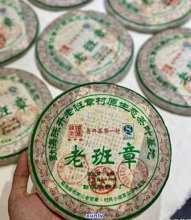 陈升茶业2008年老班章普洱茶饼价格分析与品鉴