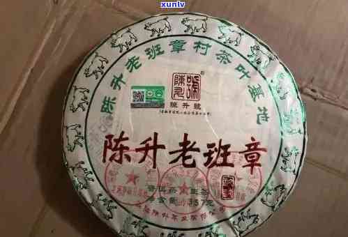 08年陈升号老班章发行价格，陈升2008年老班章和2018年老班章的价格