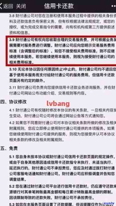 招商信用卡逾期几千块会起诉吗：半年未还款3000元的后果及应对策略