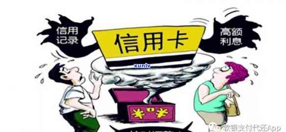 逾期信用卡还款策略：有效措与实用 *** 