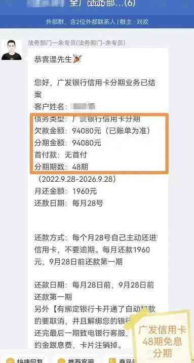 华信用卡逾期还款2000元后果解析与处理建议，避免信用损失和额外费用