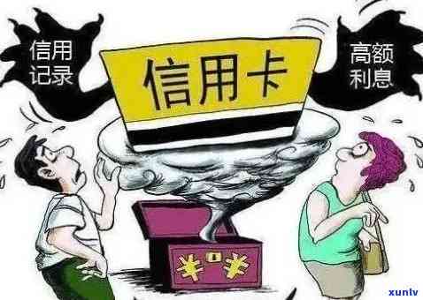 南华县信用卡逾期问题解决方案-专业 *** 咨询与处理服务