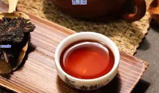 熟普洱茶可以闷泡吗？煮着喝安全吗？