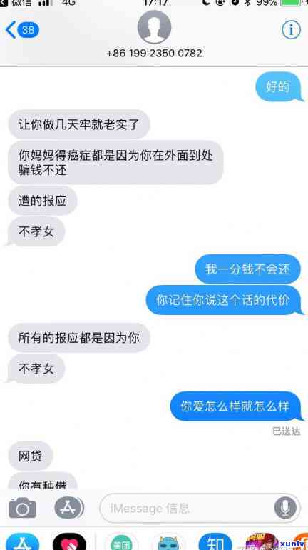 信用卡欠款对单位社保缴费的潜在影响：探究逾期还款后的风险