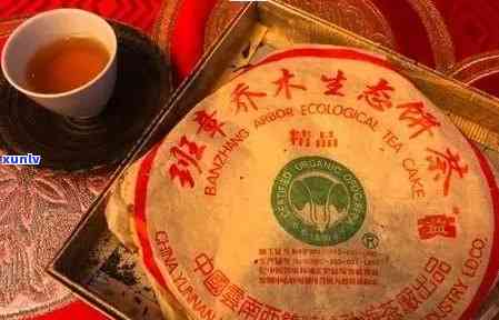 大益班章生态老茶饼：普洱茶精品，中茶天津有限商贸礼盒装