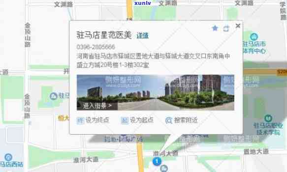 驻马店通达路翡翠100小区详细地址、周边设施及交通指南