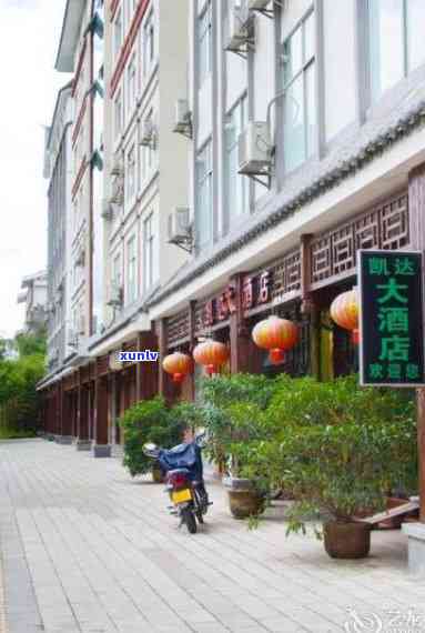 云南省普洱市思区老街子福荣宾馆及荣兴宾馆，与老街子社区的 *** 信息