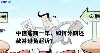 信用卡逾期案件处理时间：法院受理至开庭全解析