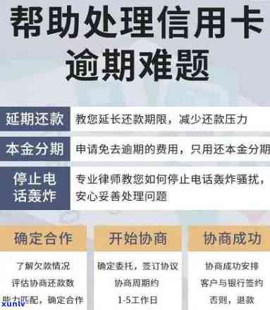 信用卡逾期还款多年后仍然有效的情况分析与建议