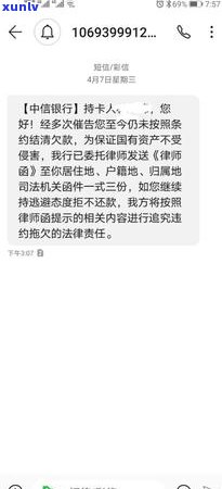 新「信用卡逾期与网贷：影响、处理策略及其它你可能想知道的」