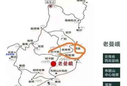 老班章在哪？山头、茶区、镇、产区。