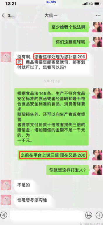 华银行信用卡使用体验不佳，消费者向黑猫投诉平台反映问题