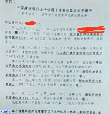 镇江信用卡逾期处理价格