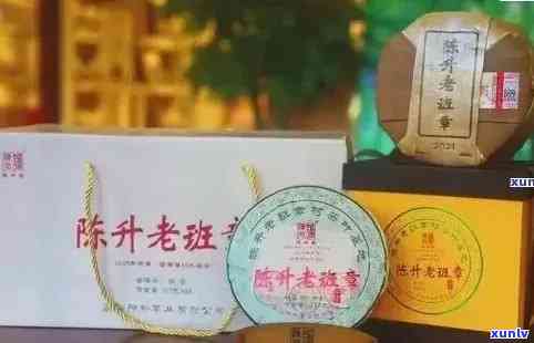 陈升号老班章茶砖：京东热销普洱茶，品质与价格的完美结合