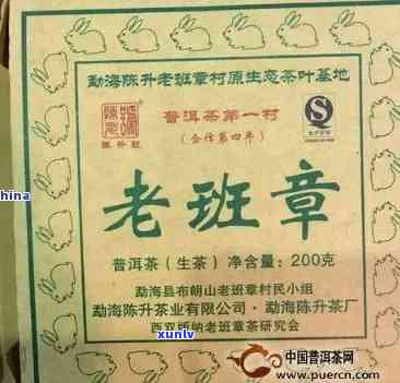 陈升号老班章茶砖：京东热销普洱茶，品质与价格的完美结合