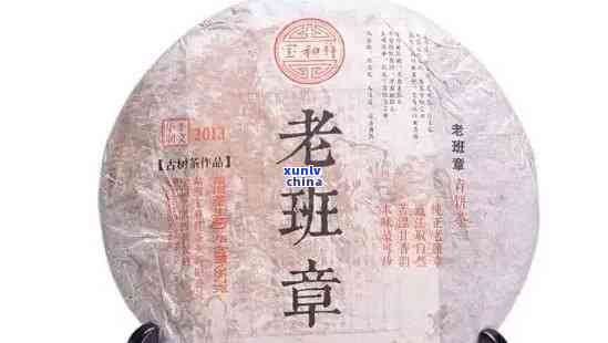 老班章2007年茶叶价格及种类