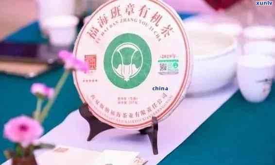 宝和祥老班章：品质越，历悠久的茶叶全方位解析与品鉴指南