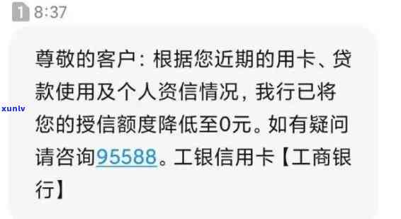 工行信用卡逾期被锁额度归0,90天后解冻，可用额度为0,工商银行卡全部锁定