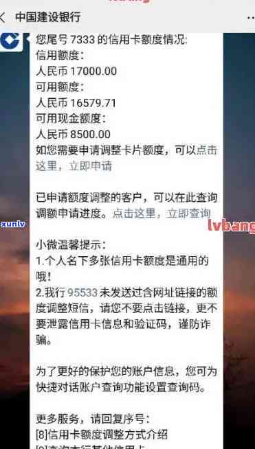 工行信用卡逾期被锁额度归0,90天后解冻，可用额度为0,工商银行卡全部锁定