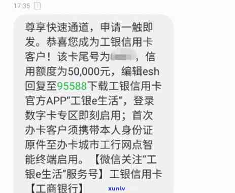 工行信用卡逾期被锁怎么解锁？工商银行蓄卡因信用卡逾期冻结的解决 *** 