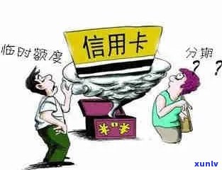 信用卡逾期算不算诈骗罪：后果与案例分析