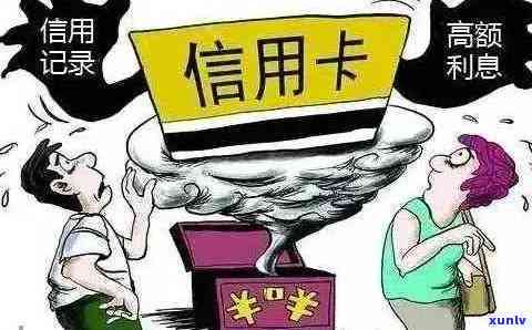 信用卡逾期10万长达1年：解决 *** 、影响与如何规划还款策略