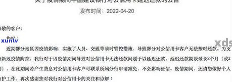 建设银行对信用卡逾期两次影响房贷吗？如何解决？一次逾期会影响贷款吗？