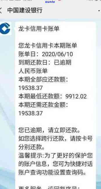 逾期还款后，建行信用卡对其他银行信用卡申请的影响及应对措