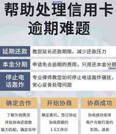 信用卡逾期两三年后还清，能否继续使用并是否产生影响？