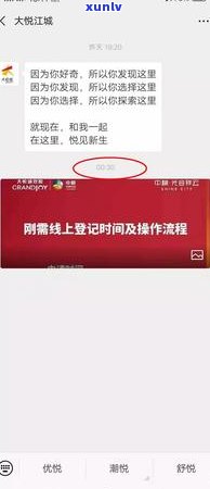 信用卡逾期后关机卖房，是否会导致坐牢及对信用的影响？