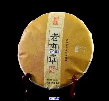 忆百年老班章2017,念饼价格：老班章百年古树茶熟茶500g,2007生茶多少钱？