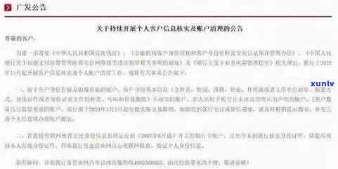 信用卡逾期状况说明及应对策略：个人信用证明撰写指南