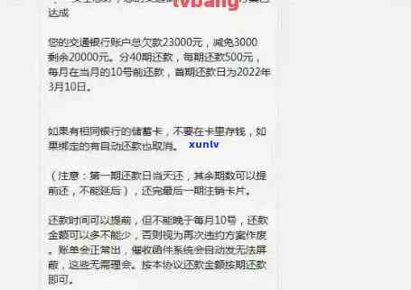 招商信用卡6000逾期3年未还款，后果如何？还能继续使用吗？