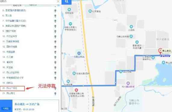 马鞍山市东方翡翠公交车路线全解析：如何搭乘多路公交车抵达目的地