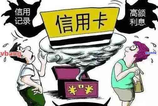 信用卡逾期影响个人贷款？如何处理？