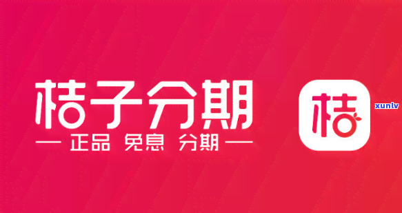 '信用卡逾期重新分期条件：2021年逾期处理方式与协商分期指南'