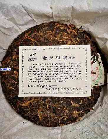 2006年老班章：一种全面的茶叶体验指南，了解产地、 *** 工艺和品鉴技巧